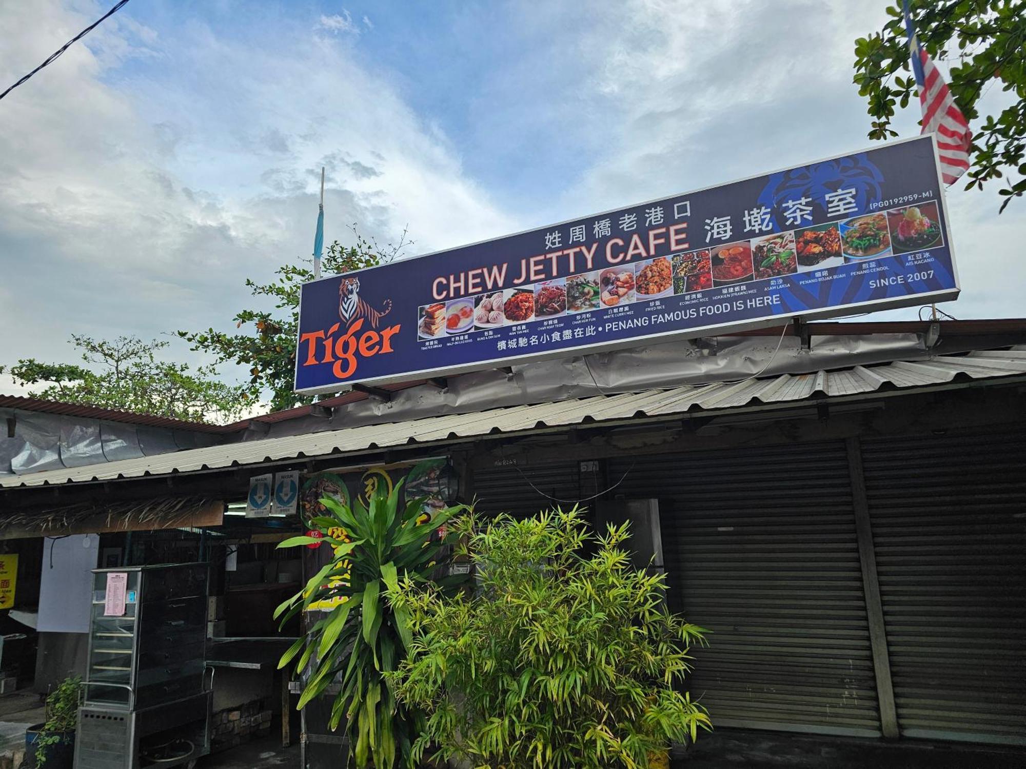 Swettenham Room At Weld Quay Georgetown المظهر الخارجي الصورة